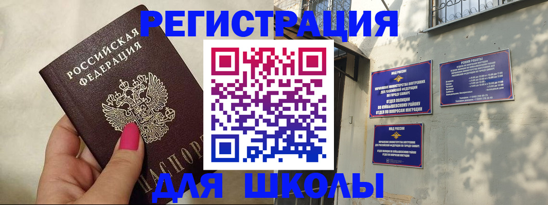 форма 3 в Клине